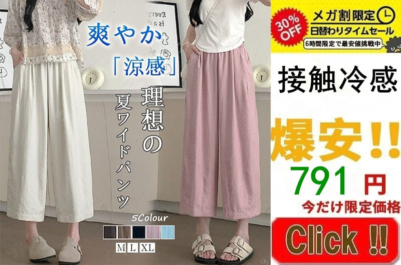 【メガ割り】犬 クールネック ネッククーラー 保冷剤付き チャック付 熱中症対策 犬用 暑さ対策 ひんやり ペット 猫 小型犬 中型犬 ドッグ