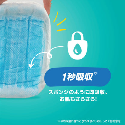 【パンツ ビッグサイズ】パンパース オムツ さらさらケア MAX吸収力 (12~22kg) 144枚(48枚×3パック) [ケース品]