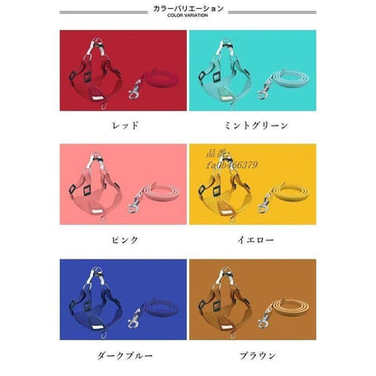 ハーネスリードリードハーネス２点セット反射胴輪ベストセットアップキャットウェアドッグウェア犬服シンプル小型犬猫服ペット服