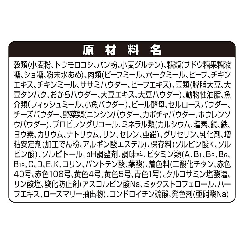 【即納】グラン・デリ ドッグフード ふっくら仕立て食べやすい超小粒13歳以上用 1.6kg 超小粒