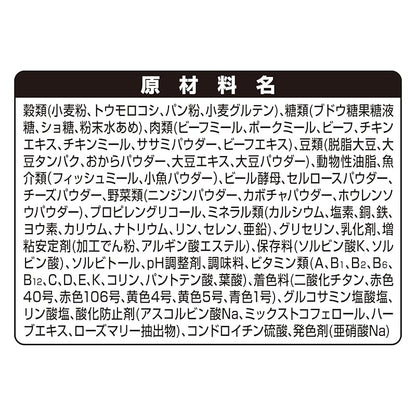 【即納】グラン・デリ ドッグフード ふっくら仕立て食べやすい超小粒13歳以上用 1.6kg 超小粒