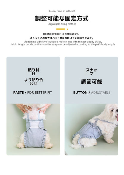 犬用 防水生理パンツ サニタリーパンツ マナーバンド 防水 生理パンツ 漏れない おむつカバー 月経パンツ しつけ マーキング防止 オシッコ対策