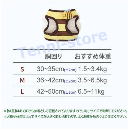 今週の新製品 タイムセール 犬 ハーネス 羽付き ミツバチ お出かけ 散歩 胴輪 ペット用品 かわいい 人気 新作 小型犬 セール お出かけ ダブルシスターズ パタパタ 【一部当日発送】 在庫が限られ
