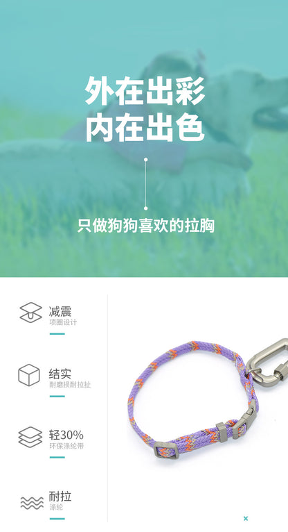 胴輪 お散歩 ペット用品 おしゃれ 2点セット シンプル 中型犬 犬用ハーネス 簡単装着 ハーネス 犬 ハーネスリードセット 犬用 軽量 ペットハーネス 155 リーシュ 猫用 小型犬 お出かけ ネコ