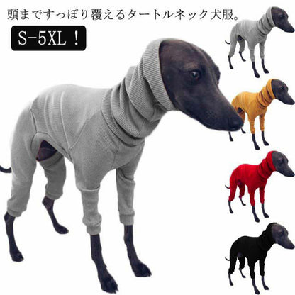 新品掲載！タートルネックドッグウェアペットウェア袖あり中型犬大型犬パジャマイタグレサルーキ犬服ックスリムフィット長袖tシャツカットソー部屋着あったか