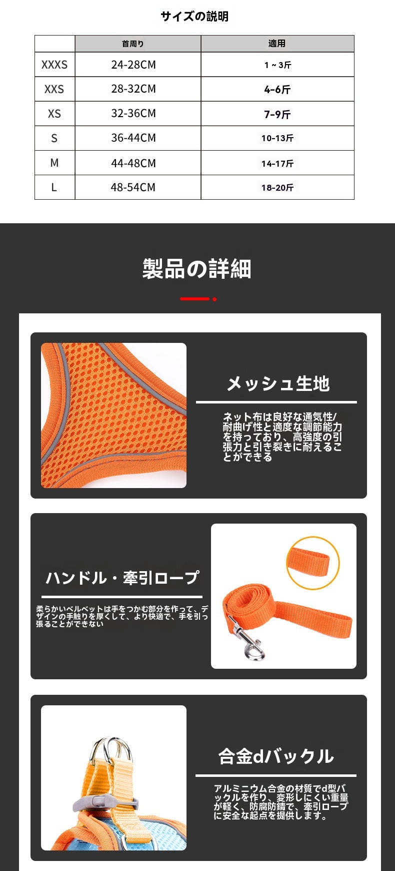 ハーネス リード 犬 2点セット 犬猫兼用 胴輪 おしゃれ 脱げない 簡単 小型犬 中型犬 大型犬 散歩 ペット ストレスフリーで快適お散步