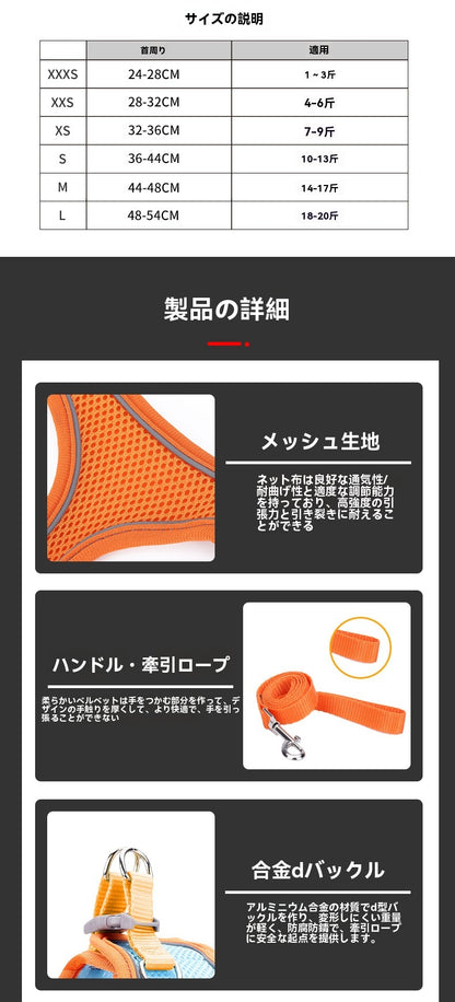 ハーネス リード 犬 2点セット 犬猫兼用 胴輪 おしゃれ 脱げない 簡単 小型犬 中型犬 大型犬 散歩 ペット ストレスフリーで快適お散步