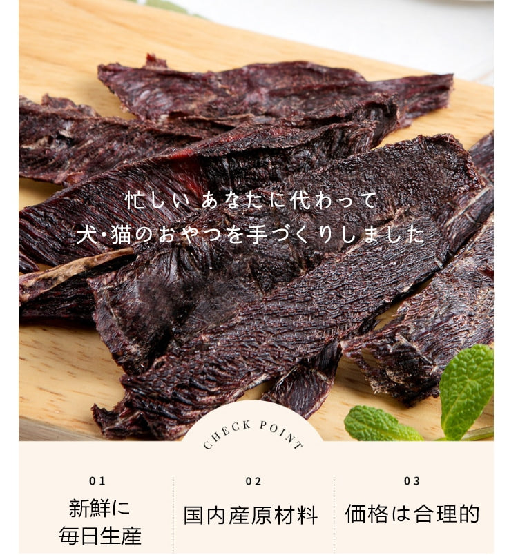 お試し 30g x1袋 手作り 国産馬肉スライス 犬 おやつ 猫 おやつ ジャーキー ペットフード 無添加 国産 日本 手作り 小型犬 中型犬 大型犬