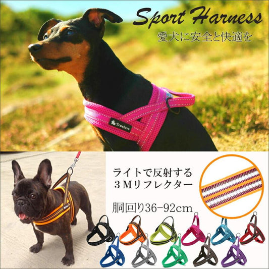 犬 ハーネス 犬用 ハーネス Truelove ブランド 胴輪 ソフトパッド 簡単装着 快適 スポーツハーネス 超大型犬 大型犬 小型犬