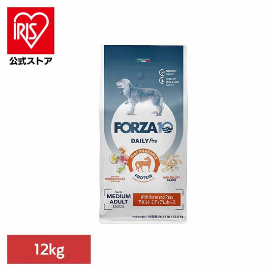 Forza10 Daily Pro アダルトミディアム ホース 12kg(B)