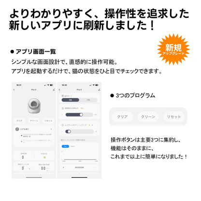 【安心保証】【2025年新仕様】自動ネコトイレ 猫 トイレ 消臭ケース 猫用 猫トイレ 自動 清掃 重量センサー 安全 多頭飼い 大容量 留守番 脱臭 猫砂 掃除 飛び散り防止 スマホ アプリ 遠隔操