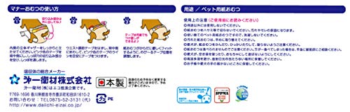 Pone P.one マナーおむつのび*るテープ付き S 24P