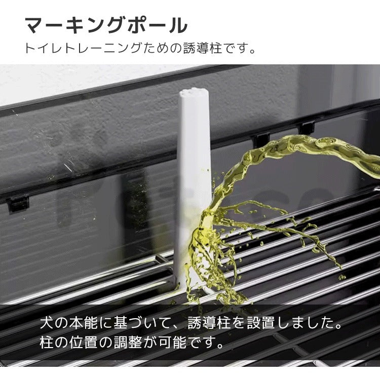 犬 トイレ トレー トレーニング 足裏 汚れ防止 すのこ付き いたずら防止 犬用 小型犬 中型犬 トレー容器 メッシュ トイレ用品 ペット トイレ 組み立て簡単 お手入れ便利 フチ漏れ防止 おしゃれ