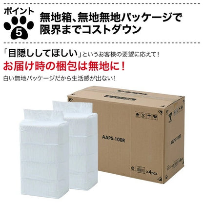 <a href="https://www.qoo10.jp/gmkt.inc/Search/brand.aspx?brandno=22721" target="_blank" class="title_brand" id="btn_brand" title="山善">山善</a>厚型 ペットシーツ(レギュラー 400枚)/(ワイド 200枚) AAPS-100R/AAPS-50W