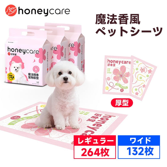 <a href="https://www.qoo10.jp/gmkt.inc/Search/brand.aspx?brandno=109151" target="_blank" class="title_brand" id="btn_brand" title="Honeycare">Honeycare</a>ペットシーツ 厚型 二種類花柄付き レギュラー 264枚（88枚×3袋） ワイド 132枚（44枚×3袋）トイレシーツ まとめ買い ペット用 ペットシート トイレシート おしっこシート 犬 猫用