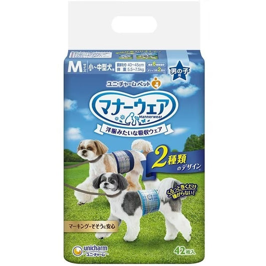 G013マナーウェア 男の子用 Mサイズ 小～中型犬 42枚入 [犬用トイレ・衛生用品]