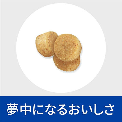 <a href="https://www.qoo10.jp/gmkt.inc/Search/brand.aspx?brandno=77777" target="_blank" class="title_brand" id="btn_brand" title="プリスクリプション・ダイエット">プリスクリプション・ダイエット</a>ドッグフード 犬用 療法食 ヒルズ l/d 3kg チキン 肝臓ケアの食事療法に ドライ 特別療法食 プリスクリプションダイエット メガ割