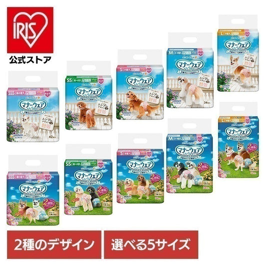 <a href="https://www.qoo10.jp/gmkt.inc/Search/brand.aspx?brandno=18151" target="_blank" class="title_brand" id="btn_brand" title="ユニ・チャーム">ユニ・チャーム</a>【人気商品】マナーウェア 女の子用 ピンクリボン青リボンペットグッズ おむつ マナーウェア モーヴピンクドット・チェック SSS42枚 SS38枚 S36枚 M34枚 L32枚
