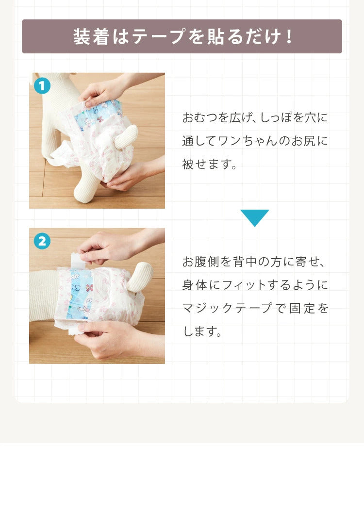<a href="https://www.qoo10.jp/gmkt.inc/Search/brand.aspx?brandno=134820" target="_blank" class="title_brand" id="btn_brand" title="リコメン堂">リコメン堂</a>犬 おむつ ペット 女の子 抗菌 消臭 XXS XS S M L XL 6サイズ 7層構造 超吸収 防臭 120枚 100枚 大容量 マナー ベルト パンツ しつけ マーキング防止 介護 超小型犬 小
