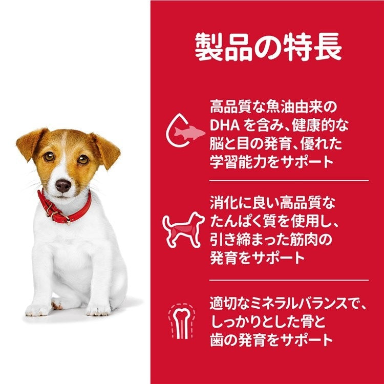 ドッグフード 犬 ヒルズ サイエンスダイエット パピー 小粒 子いぬ用 1.4kg パピー 子犬 ドライフード ドライ フード ペット【TC】 メガ割