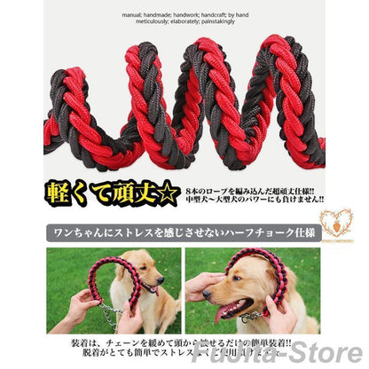 高評価,犬 リード 首輪 極太 ペット ドッグ ハーフチョーク チョーカー 編込み 大型犬 中型犬 小型犬