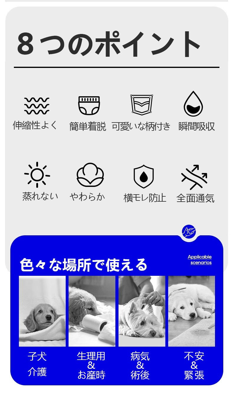 <a href="https://www.qoo10.jp/gmkt.inc/Search/brand.aspx?brandno=109151" target="_blank" class="title_brand" id="btn_brand" title="Honeycare">Honeycare</a>犬用 紙おむつ 40枚 パンツタイプ マナーおむつ 男女兼用 オムツ しつけ 介護 紙おむつ 犬 猫 ペット用紙おむつ