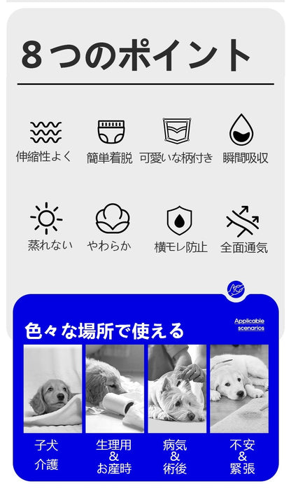 <a href="https://www.qoo10.jp/gmkt.inc/Search/brand.aspx?brandno=109151" target="_blank" class="title_brand" id="btn_brand" title="Honeycare">Honeycare</a>犬用 紙おむつ 40枚 パンツタイプ マナーおむつ 男女兼用 オムツ しつけ 介護 紙おむつ 犬 猫 ペット用紙おむつ
