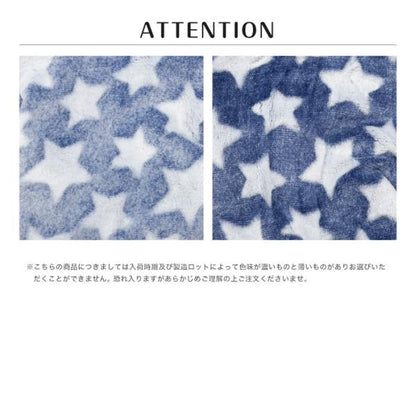 [赤字販売*3日間発送]ドッグウェア 犬服 カバーオール パーカー 星柄 フード付き つなぎ ロンパース パジャマ 星模様 スター 部屋着 オールインワン 冬 冬用