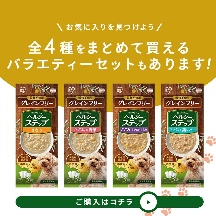 <a href="https://www.qoo10.jp/gmkt.inc/Search/brand.aspx?brandno=49458" target="_blank" class="title_brand" id="btn_brand" title="アイリスオーヤマ">アイリスオーヤマ</a>【公式】ドッグフード 犬 ウェットフード 108P パウチ 総合栄養食 グレインフリー まとめ買い 大容量 ささみ さつまいも 低カロリー ヘルシーステップ *