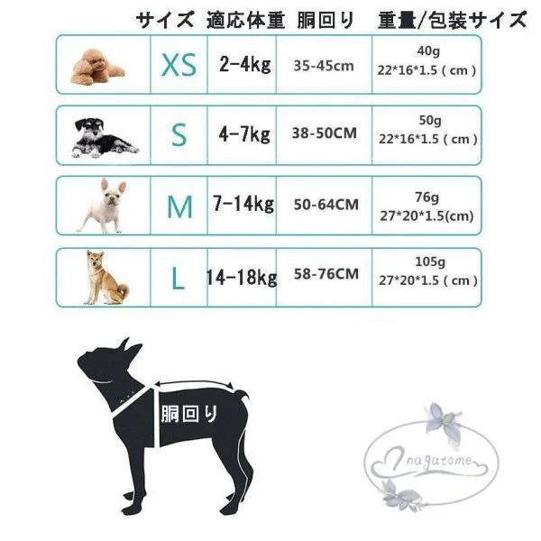 犬 猫 ハーネスリード付き 脱げない 苦しくない おしゃれ ペット服 胴輪 犬 ハーネス 犬用リード 愛犬 お散歩 ペット用品 丈夫 小型犬 中型犬 おしゃれ メッシュ