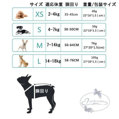 犬 猫 ハーネスリード付き 脱げない 苦しくない おしゃれ ペット服 胴輪 犬 ハーネス 犬用リード 愛犬 お散歩 ペット用品 丈夫 小型犬 中型犬 おしゃれ メッシュ