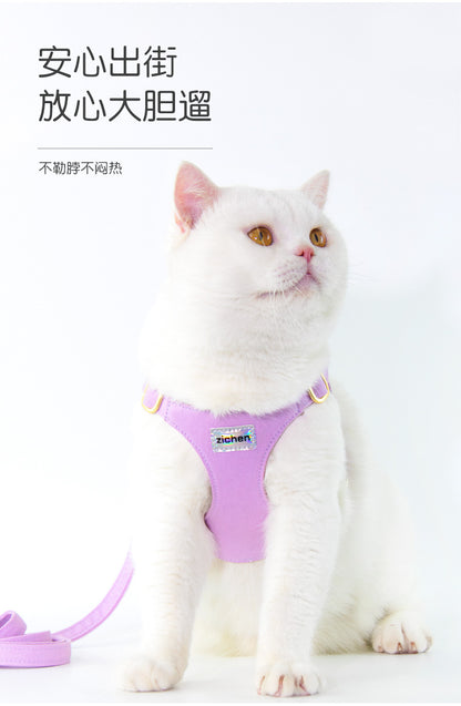 胴輪 シンプル 猫用 おしゃれ ペットハーネス 84 2点セット リーシュ 犬用ハーネス 軽量 お散歩 ネコ用ハーネス ハーネス 簡単装着 小型犬 お出かけ ペット用品 犬用 リード 中型犬 犬 ハー