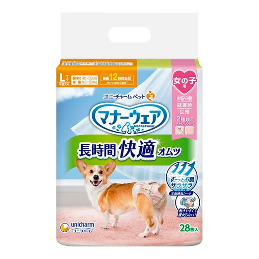 <a href="https://www.qoo10.jp/gmkt.inc/Search/brand.aspx?brandno=18151" target="_blank" class="title_brand" id="btn_brand" title="ユニ・チャーム">ユニ・チャーム</a>マナーウェア 長時間快適オムツ 女の子用L 28枚