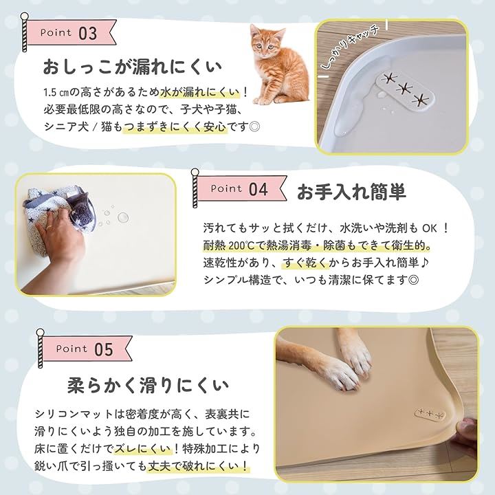 <a href="https://www.qoo10.jp/gmkt.inc/Search/brand.aspx?brandno=133932" target="_blank" class="title_brand" id="btn_brand" title="fabuon life">fabuon life</a>2025年新モデル 犬 猫 シリコン トイレ トレー ペットマット 食事マット お手入れ簡単 ワイド スーパーワイド 薄型 防水(アイボリー, XL（92cmx64cm）x2枚セット)