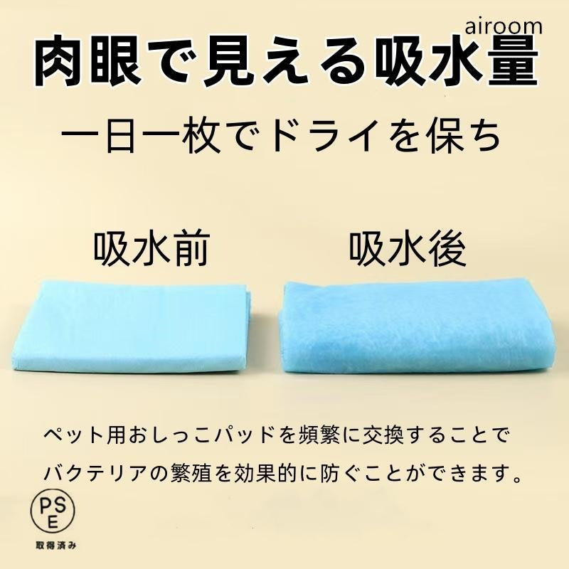 ペットシーツ 薄型 レギュラー 800枚 ワイド 400枚 スーパーワイド 200枚 新品 大人気 安い 業務用 トイレシート ペット シーツ 犬 猫 大容量 ペットシート