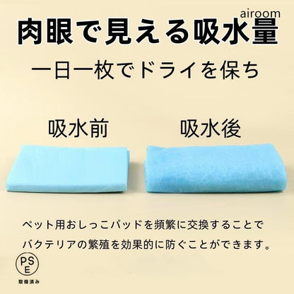 ペットシーツ 薄型 レギュラー 800枚 ワイド 400枚 スーパーワイド 200枚 新品 大人気 安い 業務用 トイレシート ペット シーツ 犬 猫 大容量 ペットシート