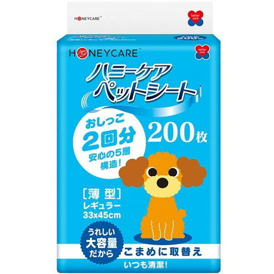 <a href="https://www.qoo10.jp/gmkt.inc/Search/brand.aspx?brandno=106989" target="_blank" class="title_brand" id="btn_brand" title="ユニフリー">ユニフリー</a>ハニーケア ペットシート 薄型 レギュラータイプ 200枚入