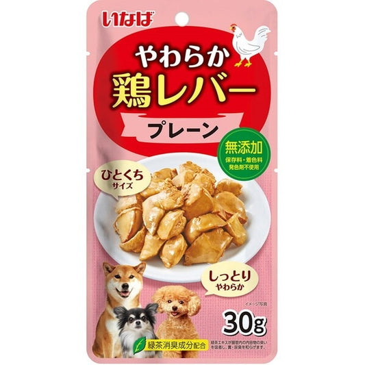 <a href="https://www.qoo10.jp/gmkt.inc/Search/brand.aspx?brandno=77771" target="_blank" class="title_brand" id="btn_brand" title="いなばペットフード">いなばペットフード</a>やわらか鶏レバー プレーン 30g