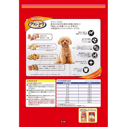 【即納】グラン・デリ 【ジャンボパック】グランデリ ドッグフード ソフト ふっくら仕立て ビーフ・鶏ささみ・緑黄色野菜・チーズ入り 2.9kg 国産 ユニチャーム