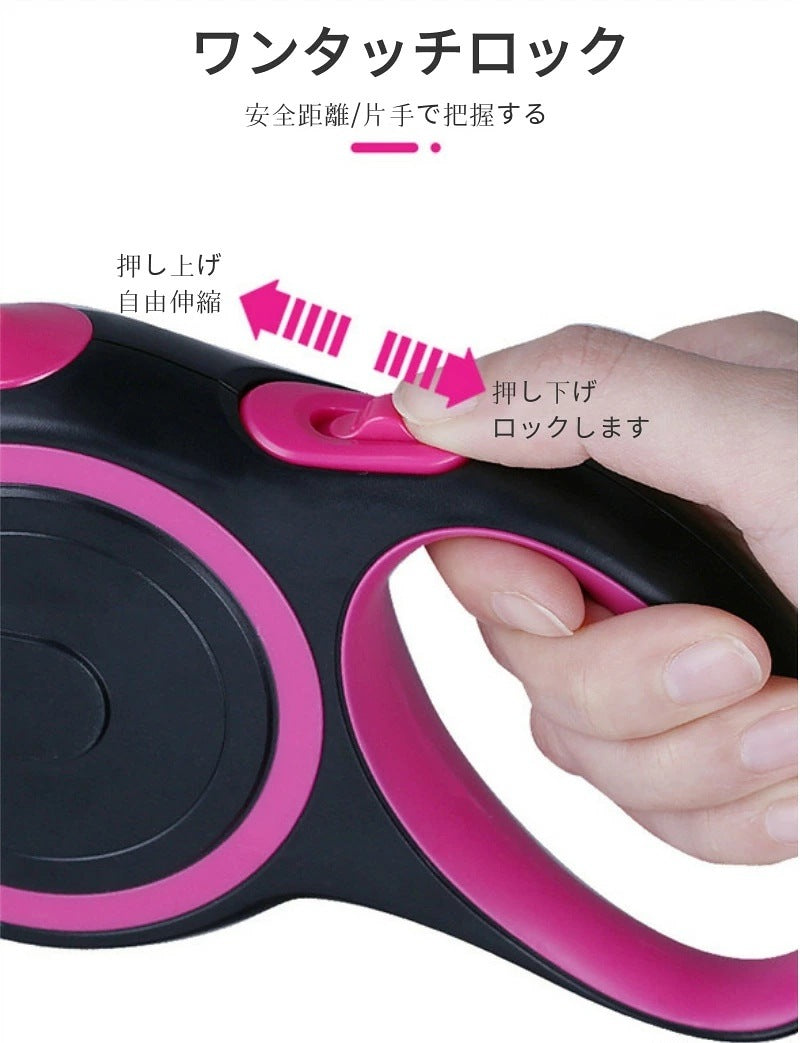 沸騰新柄追加 ペット用品 犬用品 巻き取りリード伸縮リード 補助リード フレキシ あったら 多用途 手離し予防リード ストラップ ひったくり防止にも 簡単取り付け 伸縮リード 犬用 ニューコンフォート