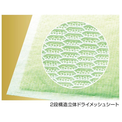 【即納】ライオン (LION) サラリ (Salari) 瞬乾ペットシート ワイド 24枚入