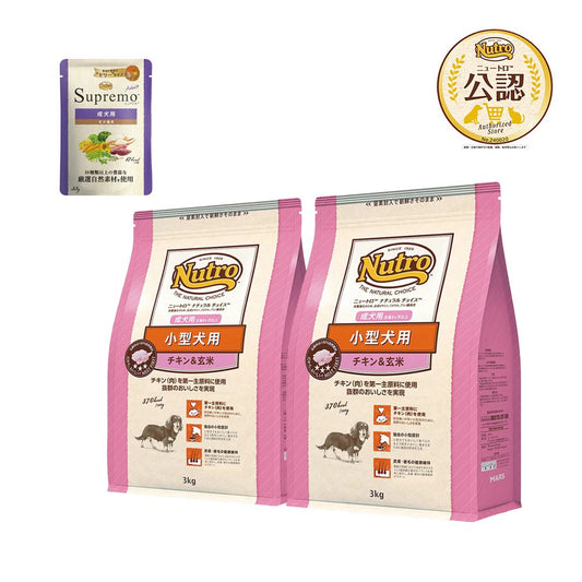 <a href="https://www.qoo10.jp/gmkt.inc/Search/brand.aspx?brandno=56178" target="_blank" class="title_brand" id="btn_brand" title="ナチュラルチョイス">ナチュラルチョイス</a>ニュートロ　小型犬用　成犬用　チキン＆玄米　３ｋｇX２袋＋パウチ　１袋　おまけ付　お一人様１点限り　ＣＲＣ45―02―53―20―00