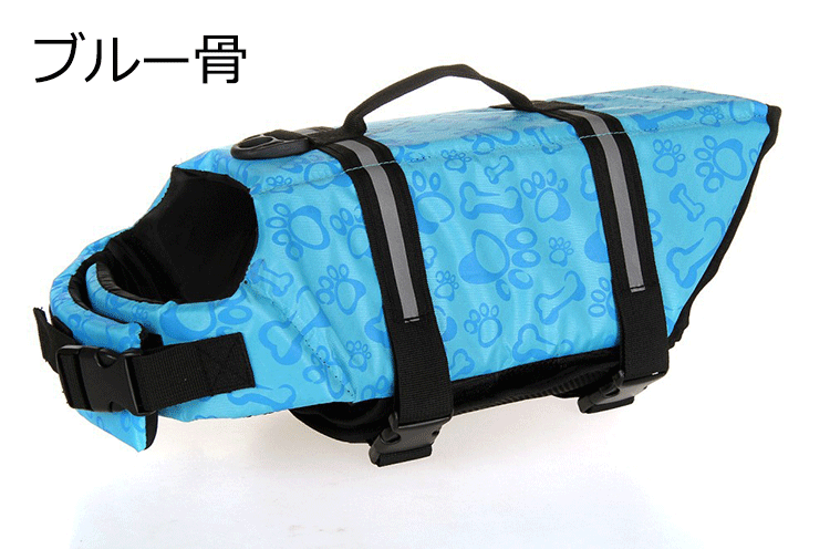 希少アイテム【L/XL】ペットライフジャケット 犬用ライフジャケットが小型犬 中型犬 中小型犬 大型犬 猫用 ライフジャケット 犬救命 犬ペットジャケット ペットジャケット 犬用 救命胴衣 ペット用品