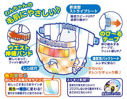 P.one 男の子＆女の子のためのマナーおむつ のび~るテープ付き ペット用 Lサイズ 42枚入