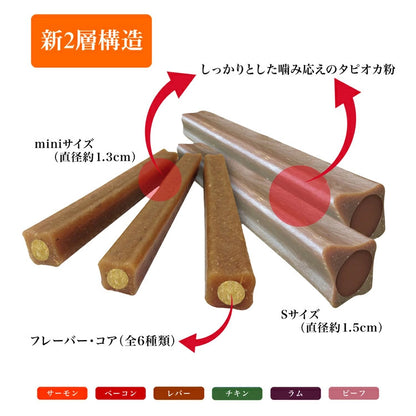 デンタルバー S ルークラン