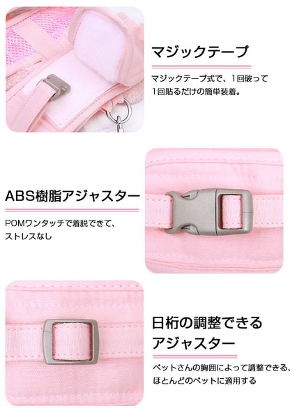 可愛い犬服のポコウサギのぬいぐるみ犬服 カラー3色 犬服 ハーネス 一体型 リード ハーネス調整可能 着やすい 散歩 子犬 猫用ペット用品 小動物用 落ちない 安全素材で作り お散歩