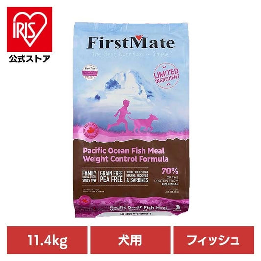 ファーストメイトドッグ POフィッシュ シニア/ウェイトコントロール 11.4kg ボンビアルコン (B)