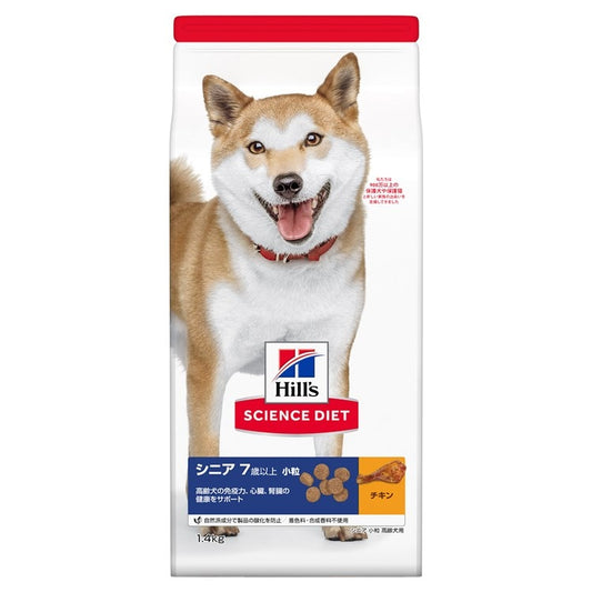 ドッグフード犬 ヒルズ サイエンスダイエットシニア小粒 高齢犬用 1.4kg 犬 ペット ドライフード ドライ フード ペット【TC】 メガ割