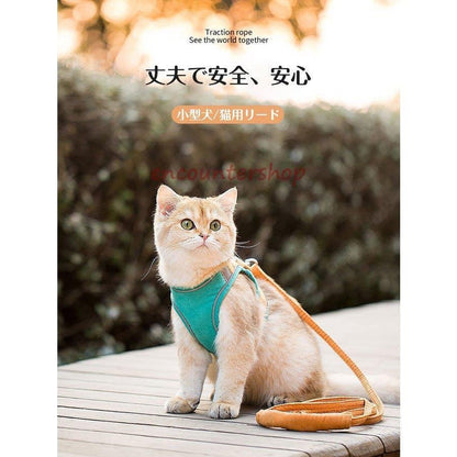 【輸送費無料】ハーネス 猫 猫用 リード ウェアハーネス 胴輪 ねこ マジックテープ ペット リード付き キャット
