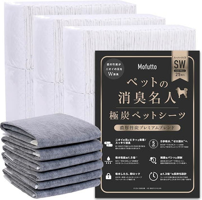 モフット ペットの消臭名人 超消臭 超吸収 ペットシーツ 厚型 犬用 猫用 トイレシート(竹炭ブラック, スーパーワイド（60x90cm）75枚入/詰め替え/25枚入x3袋セット)